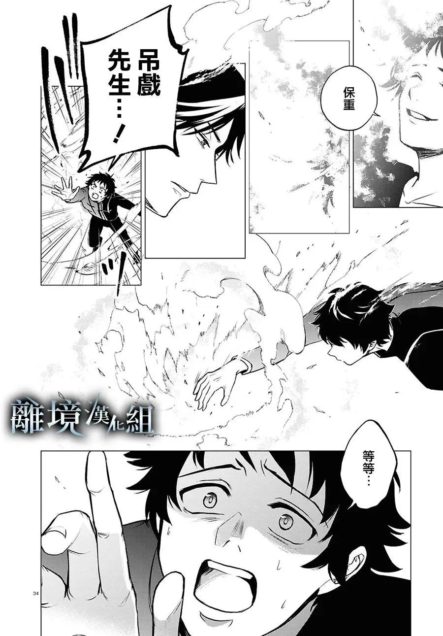 第148话