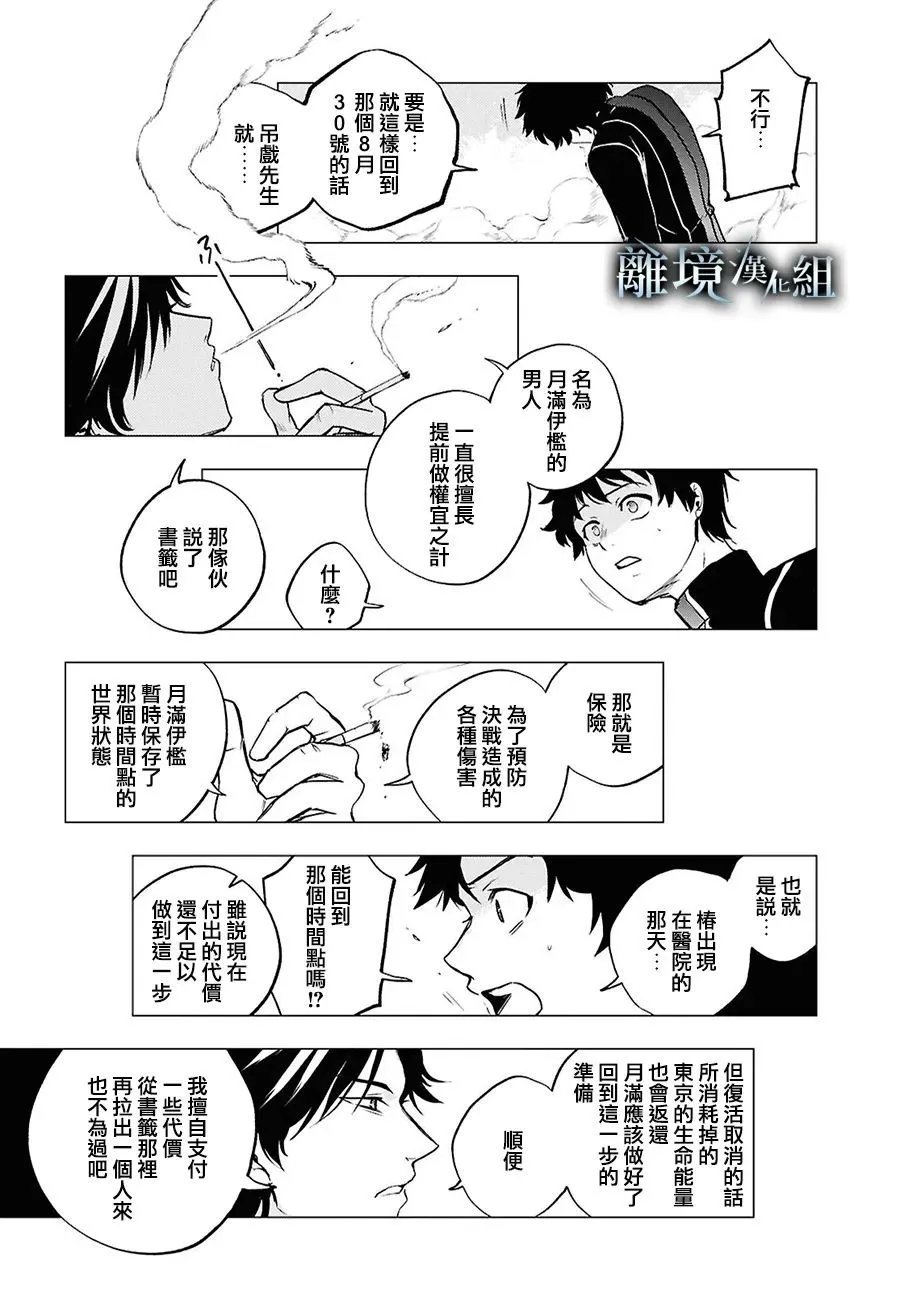 第148话