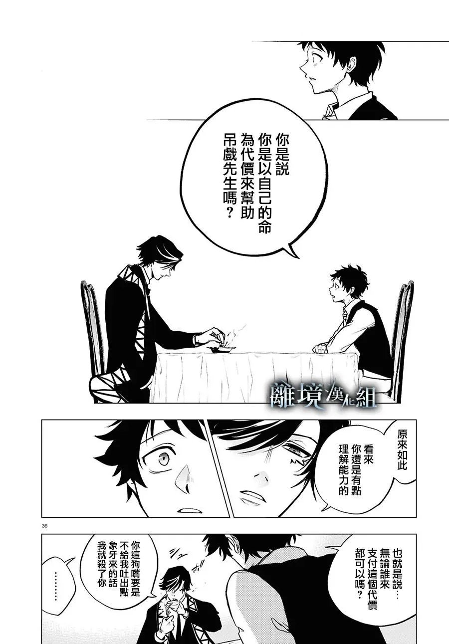第148话