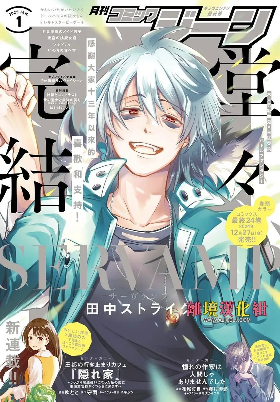 第149话