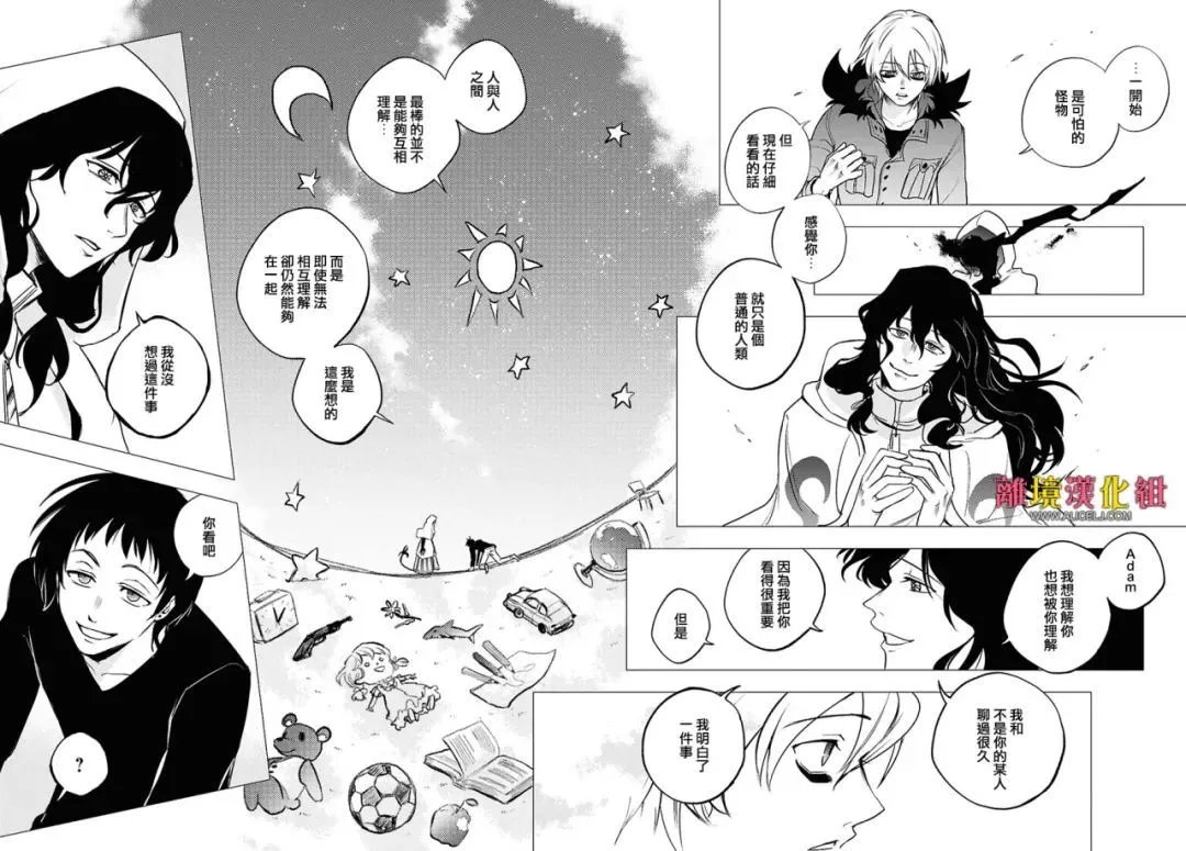 第149话