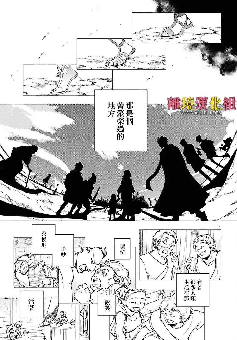 第149话