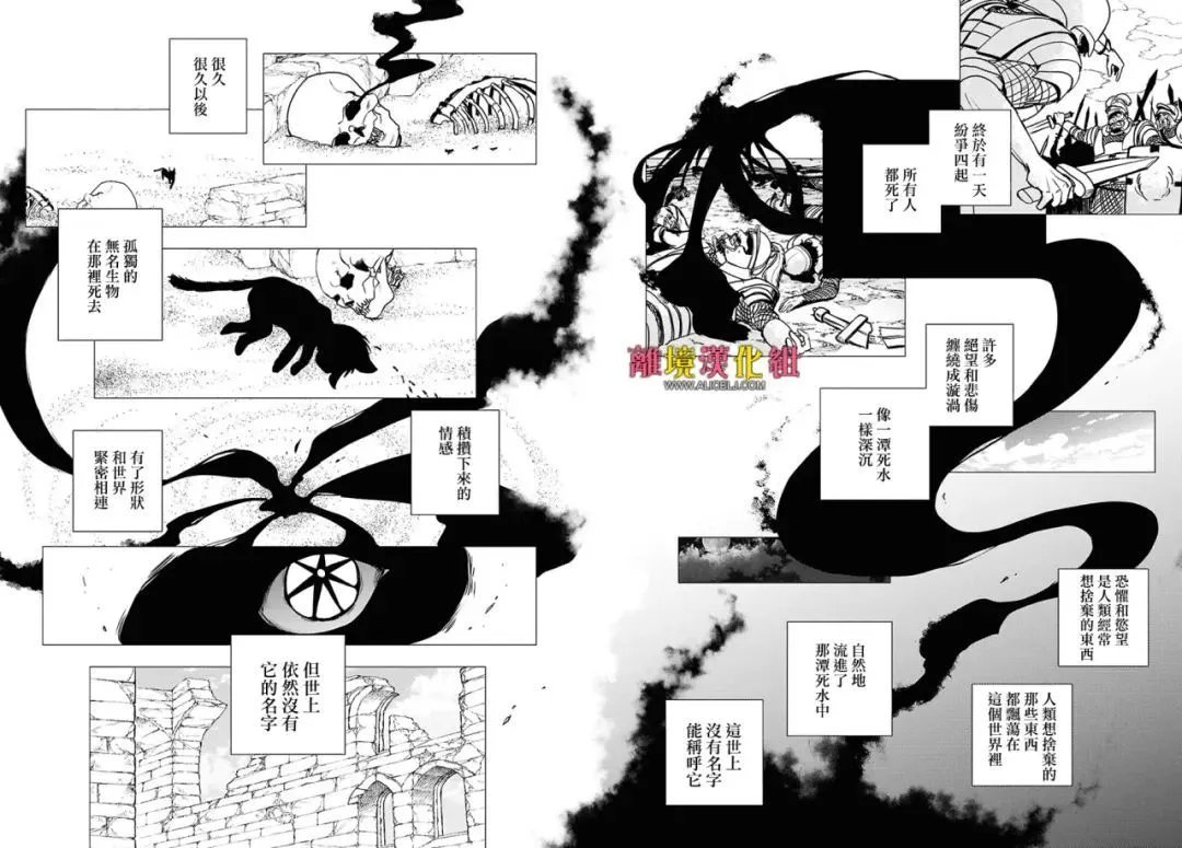 第149话