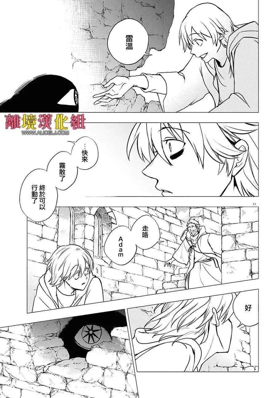 第149话