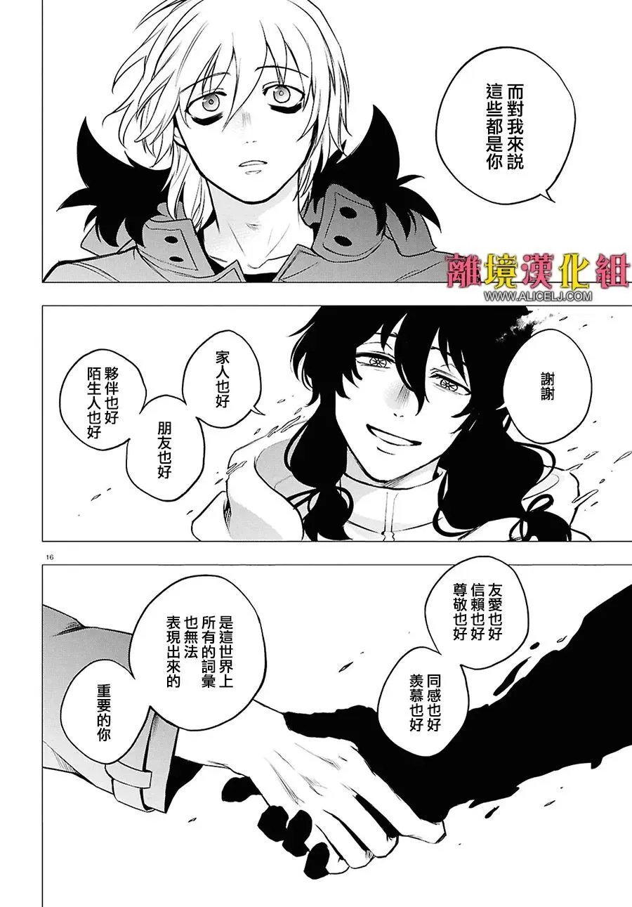 第149话