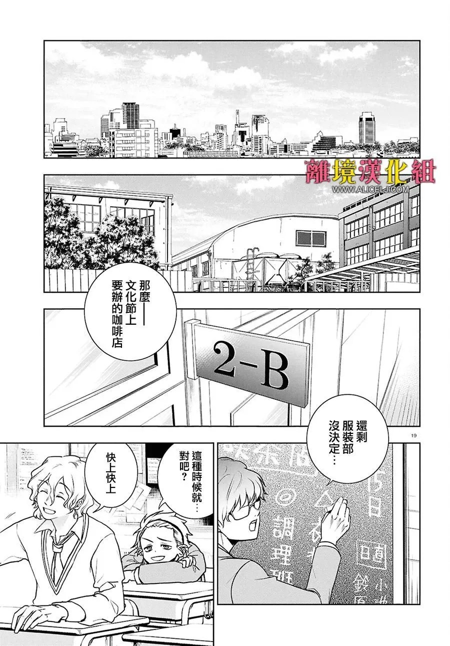第149话