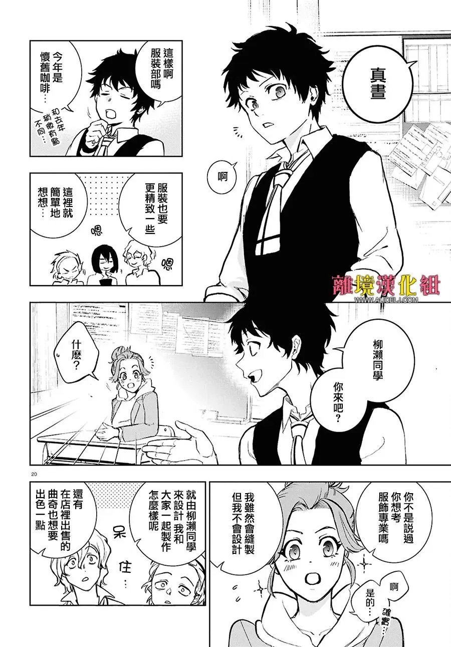 第149话