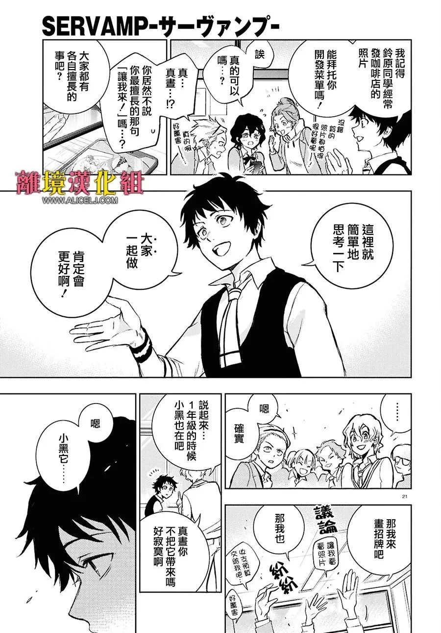 第149话