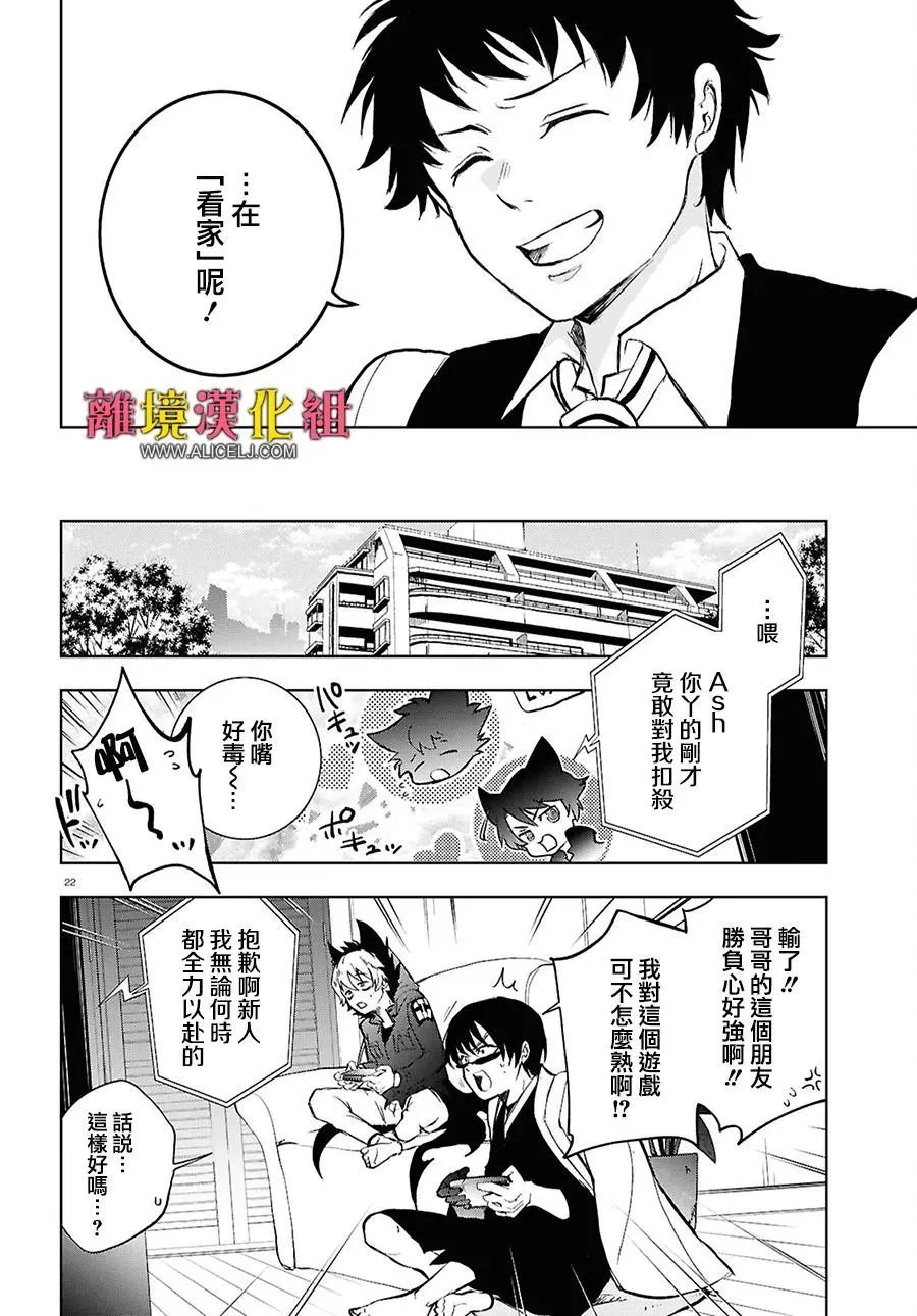 第149话