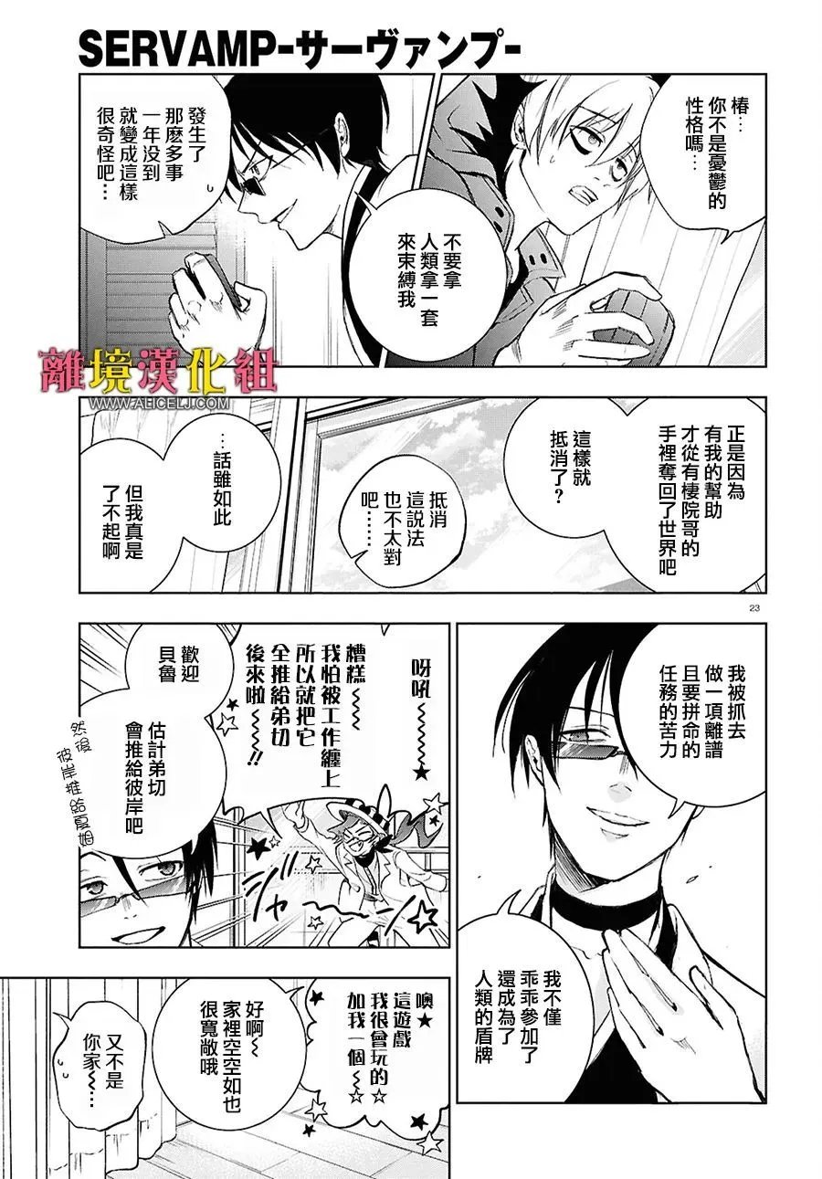 第149话