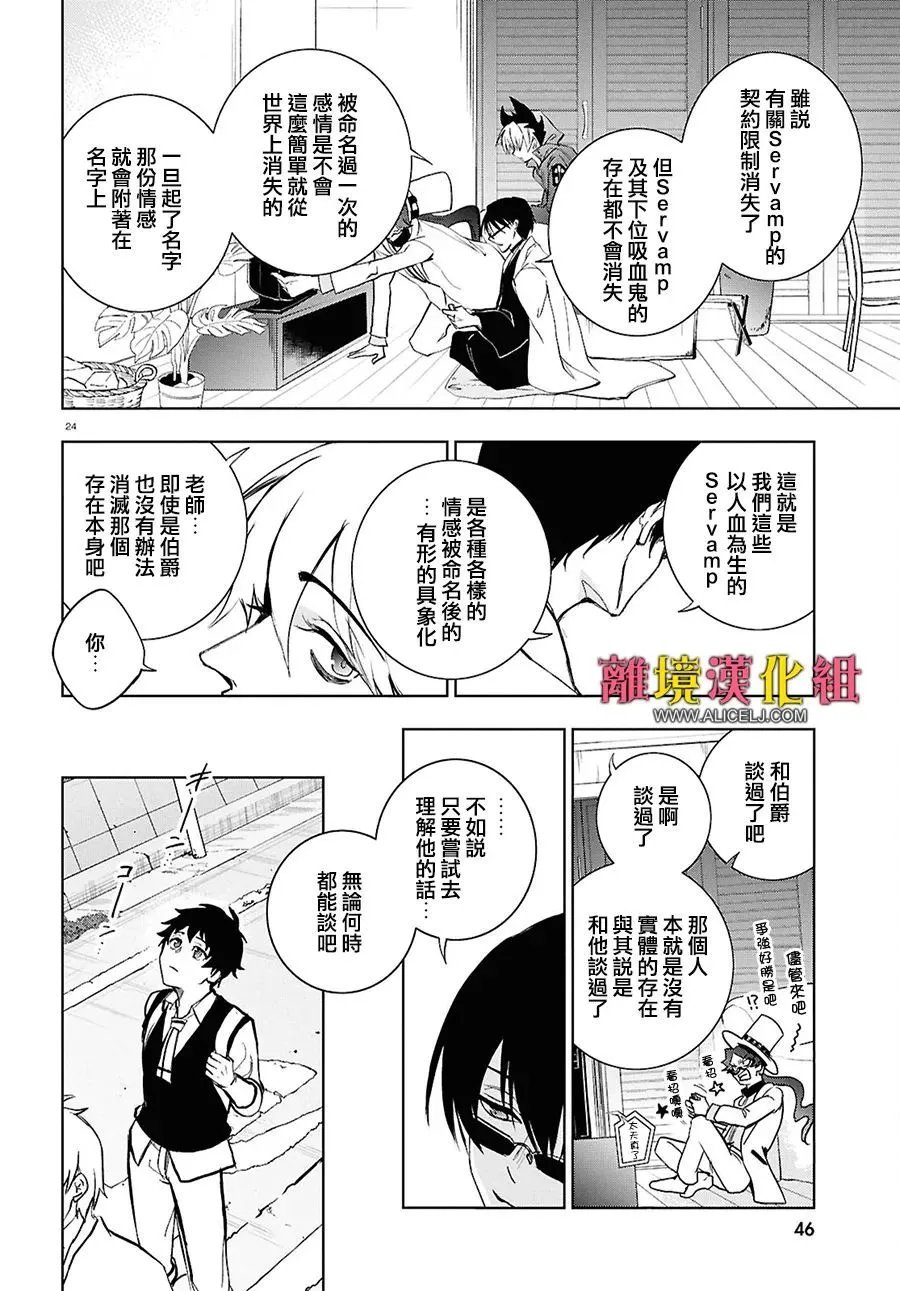 第149话