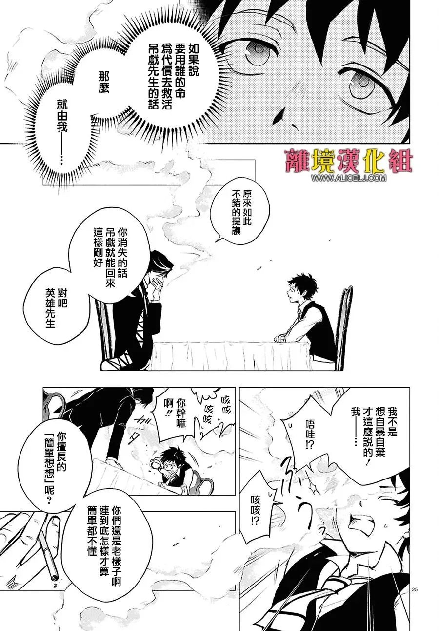 第149话