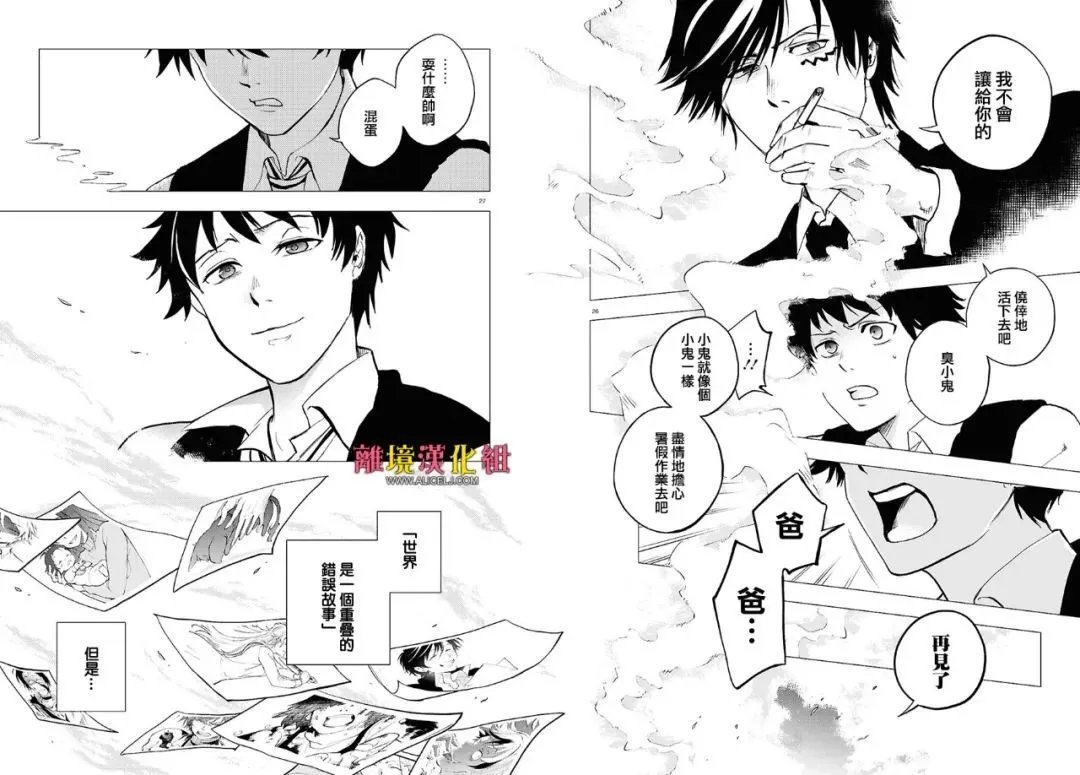 第149话