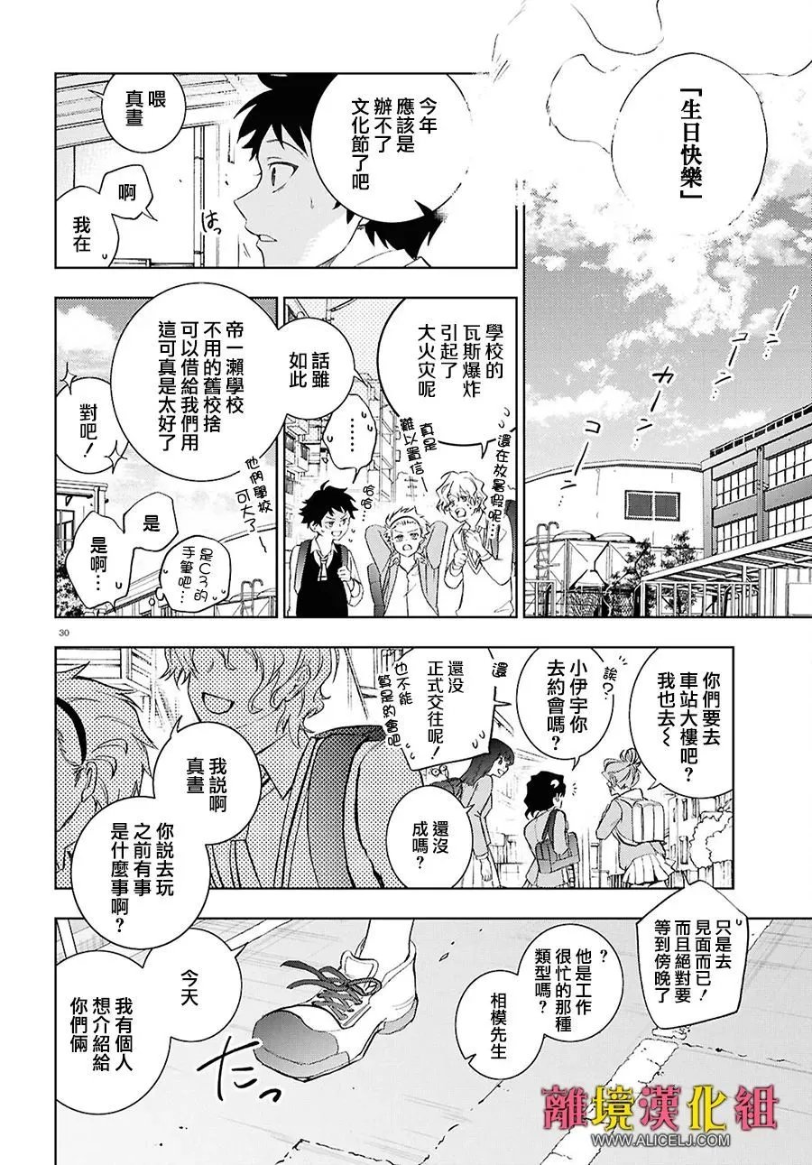 第149话