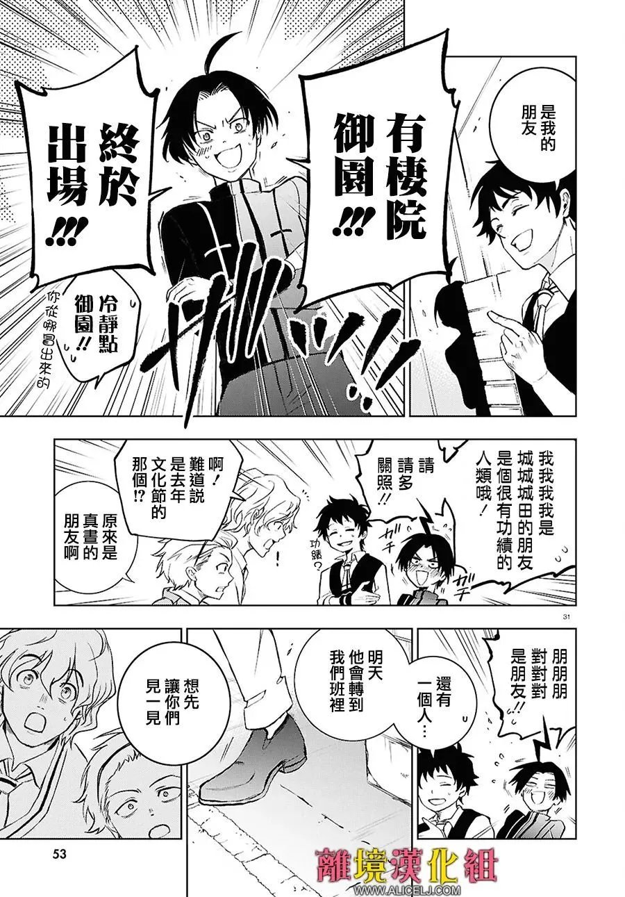 第149话
