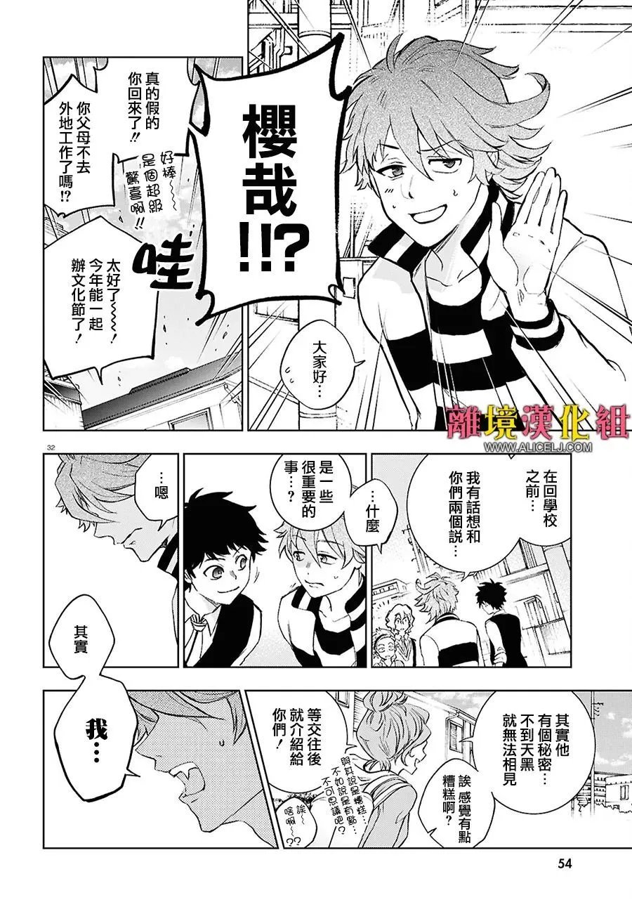 第149话