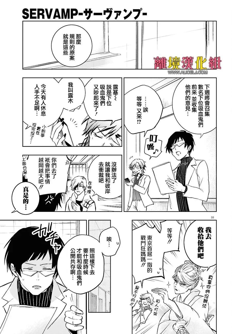 第149话