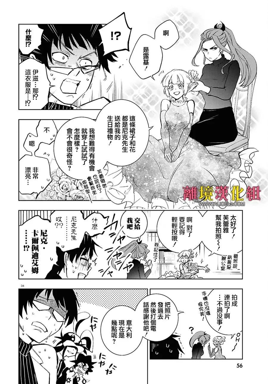 第149话