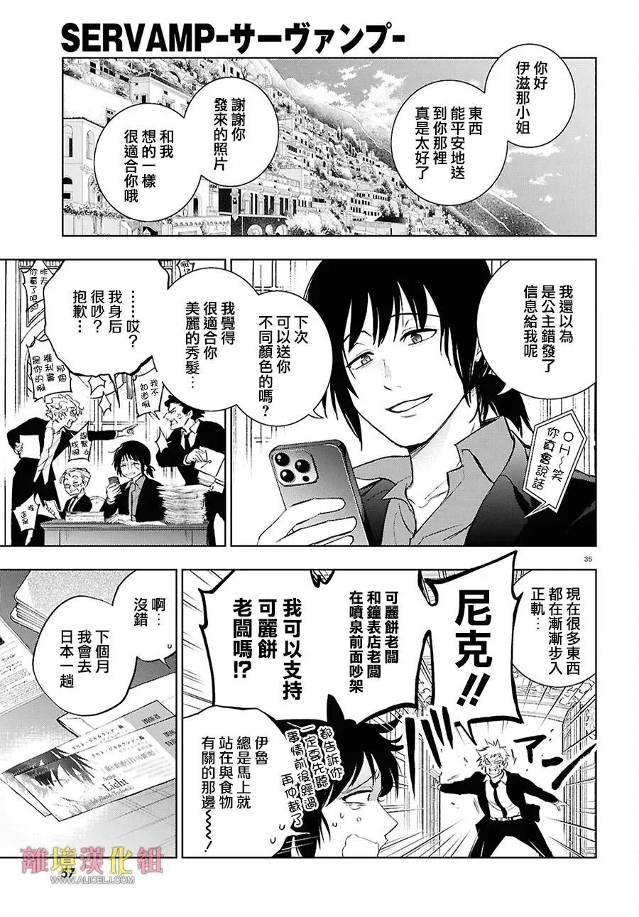 第149话