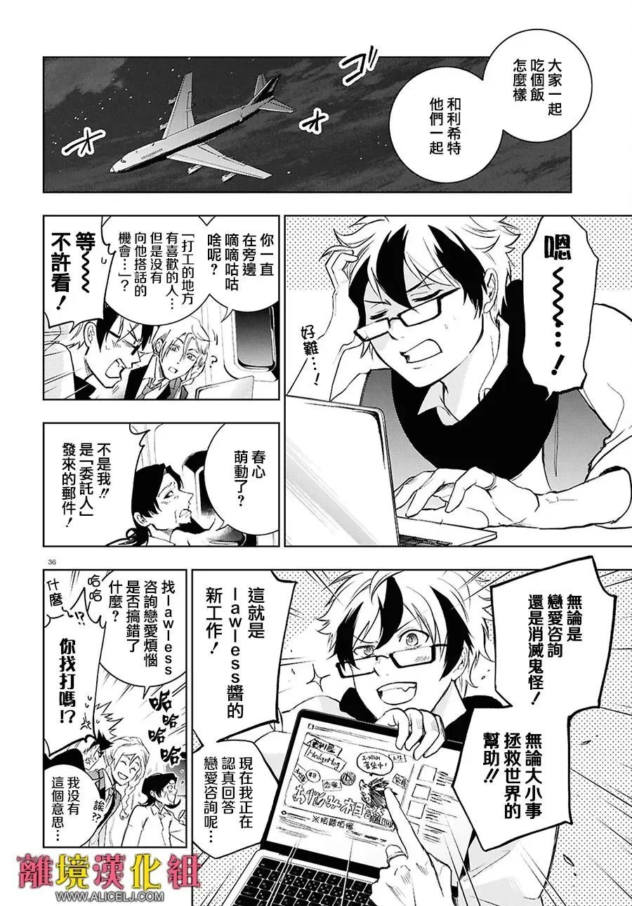 第149话
