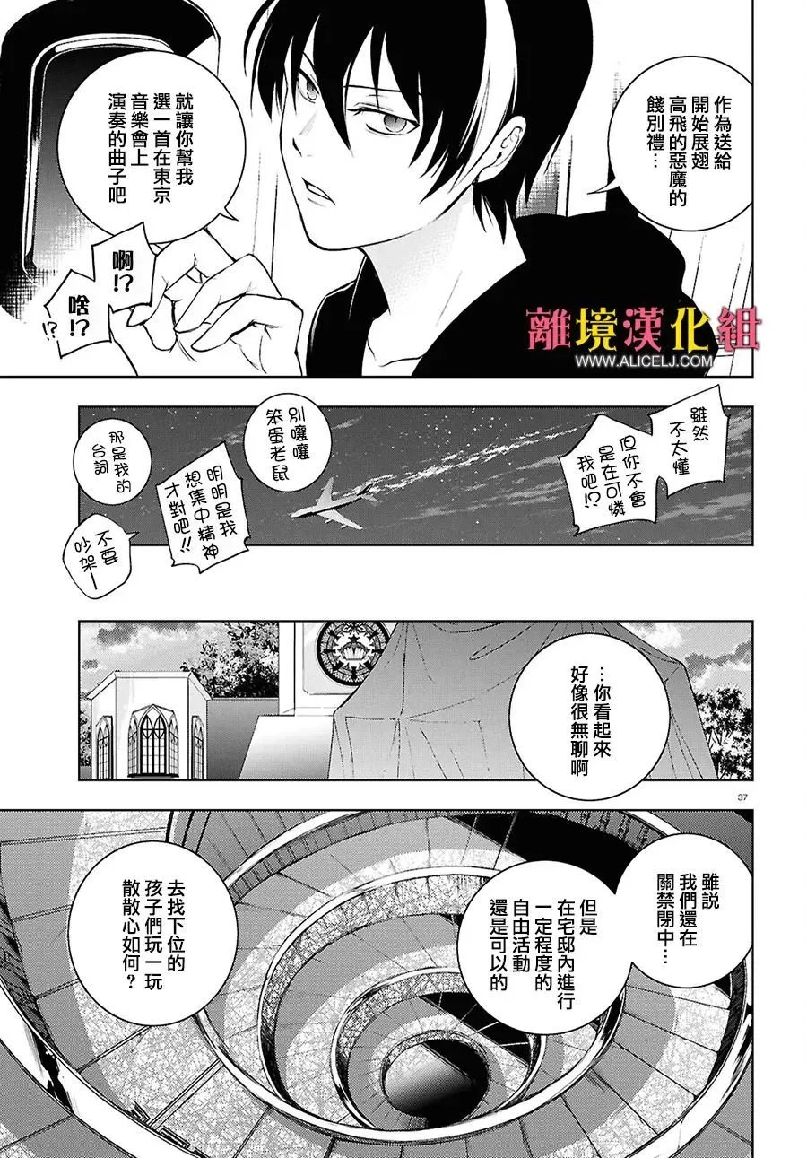 第149话