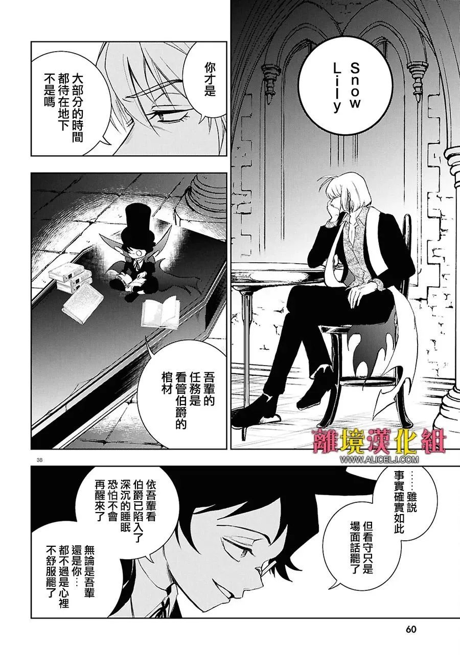 第149话