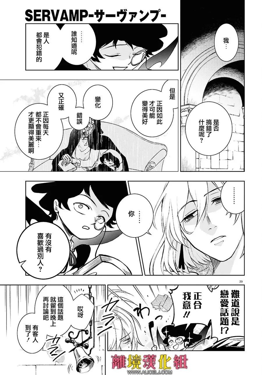 第149话