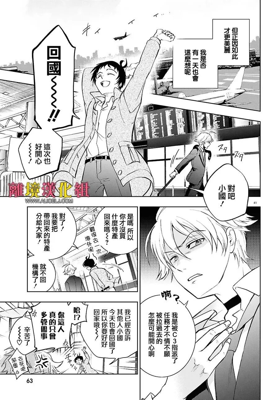 第149话