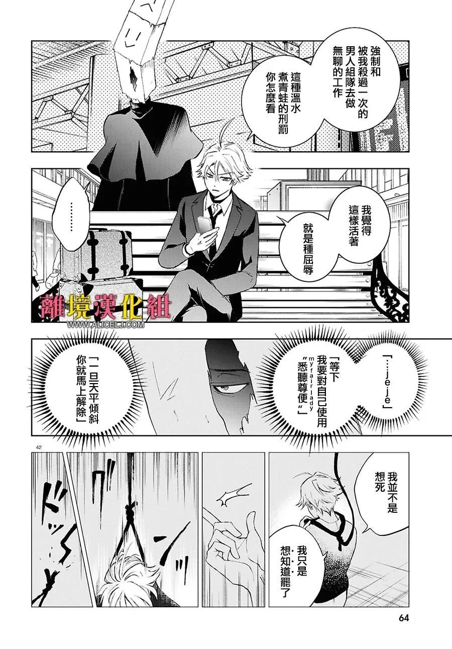 第149话