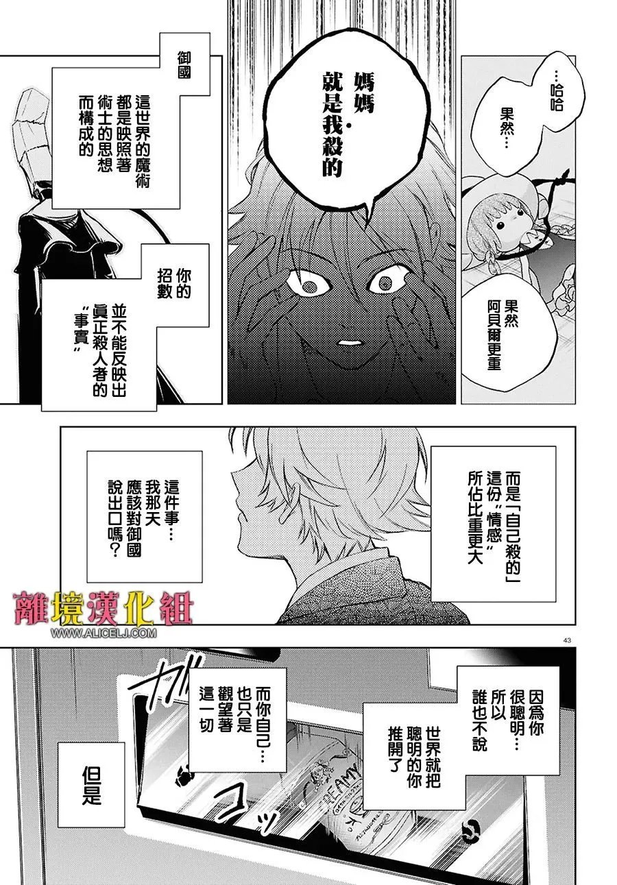 第149话