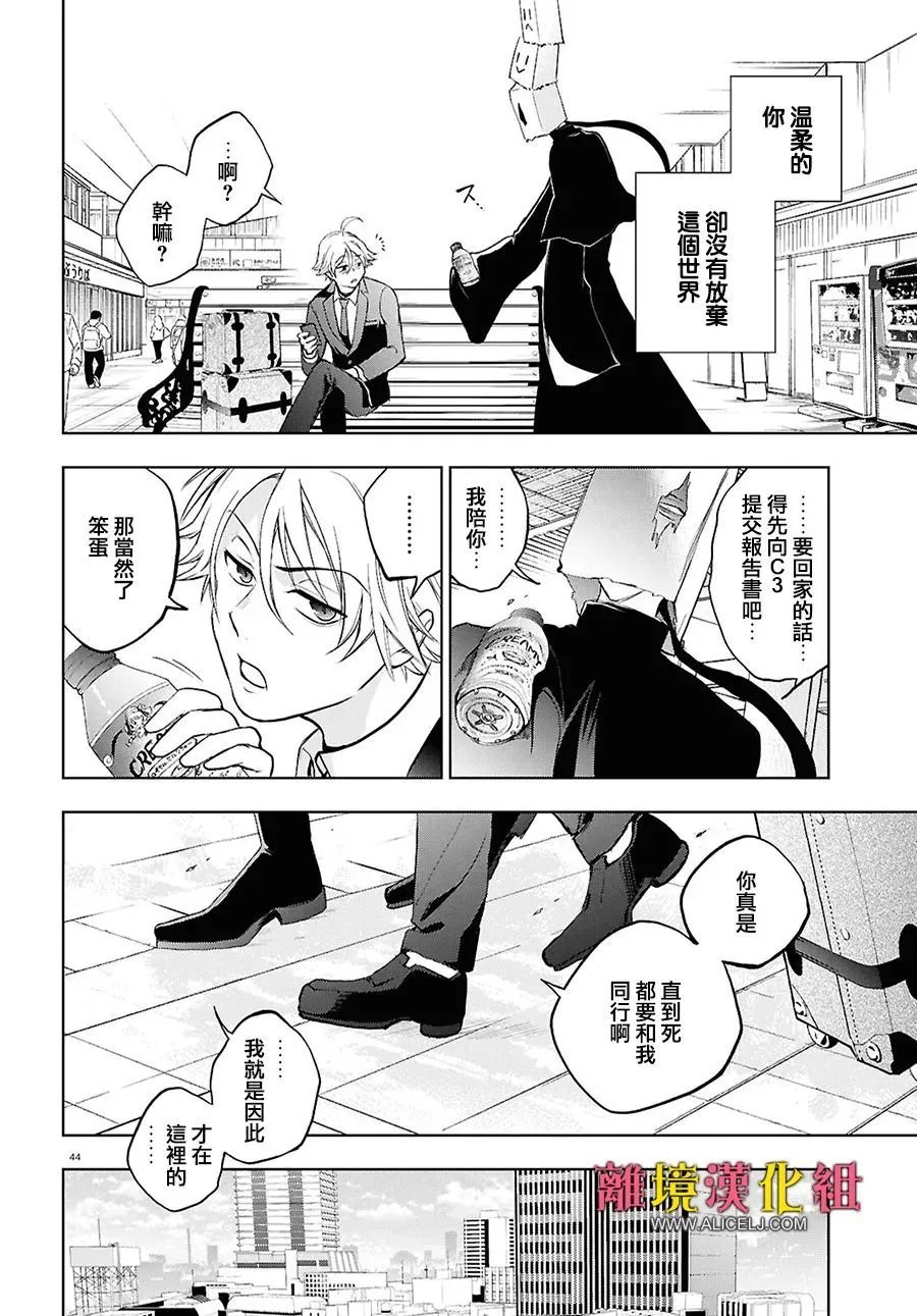 第149话