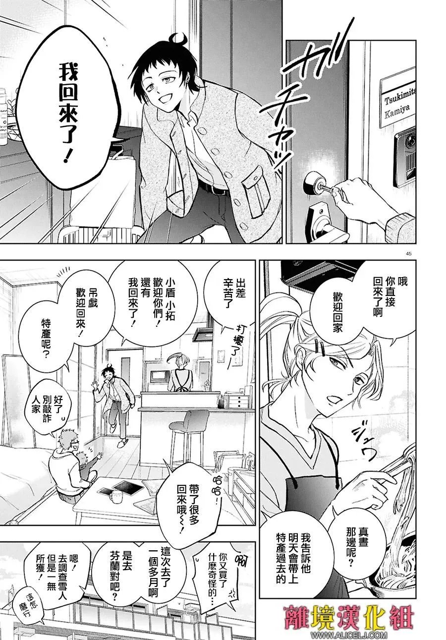 第149话
