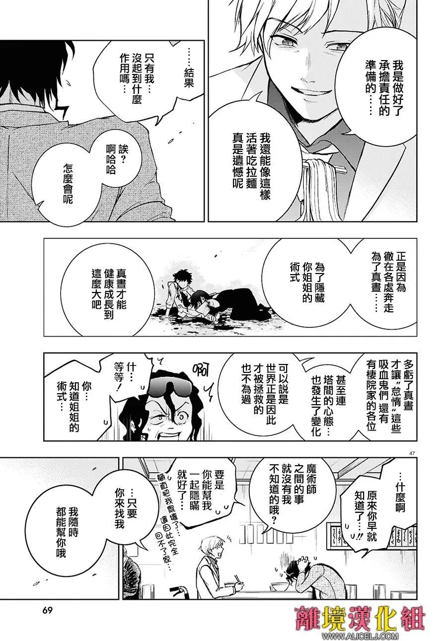 第149话
