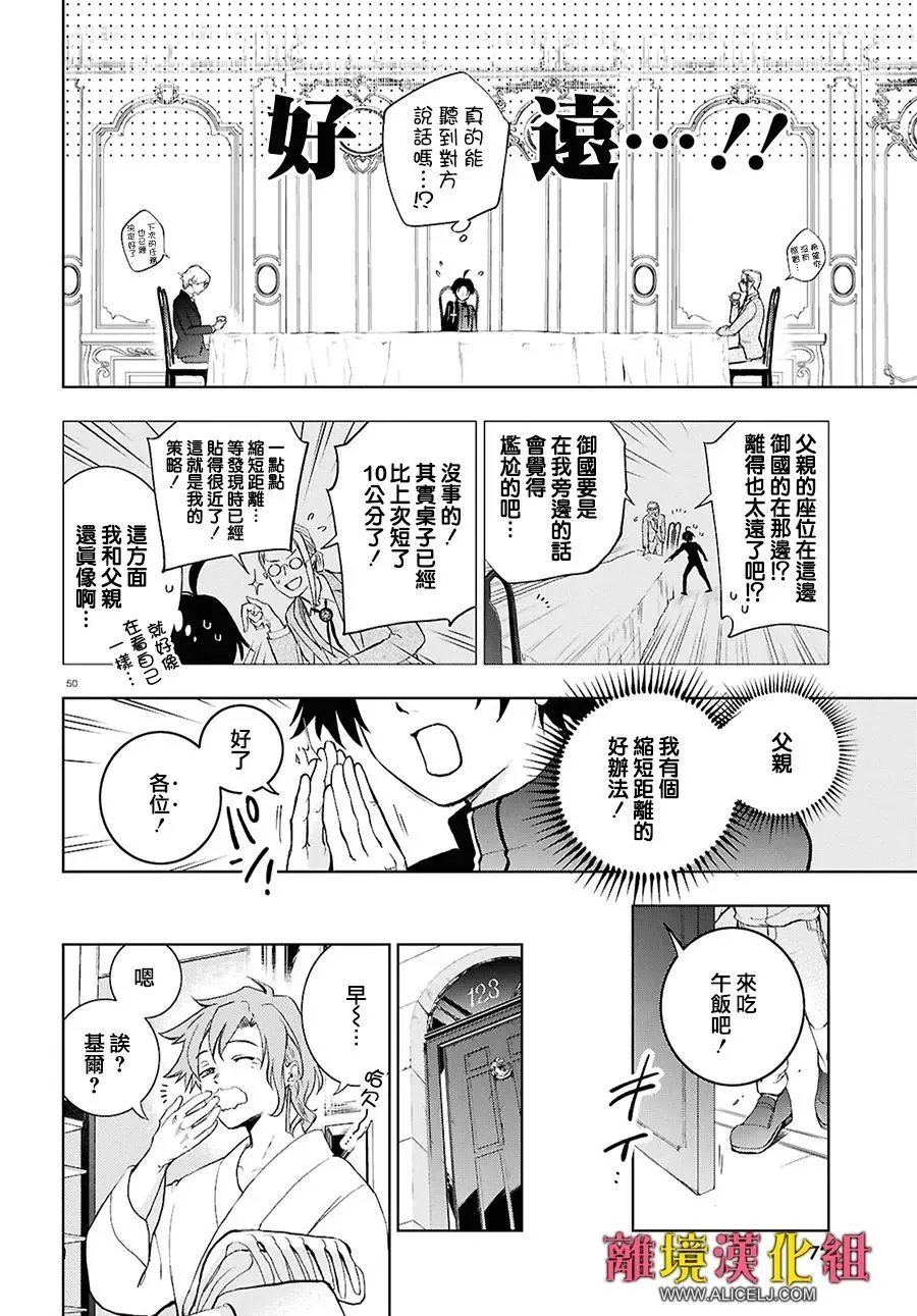 第149话