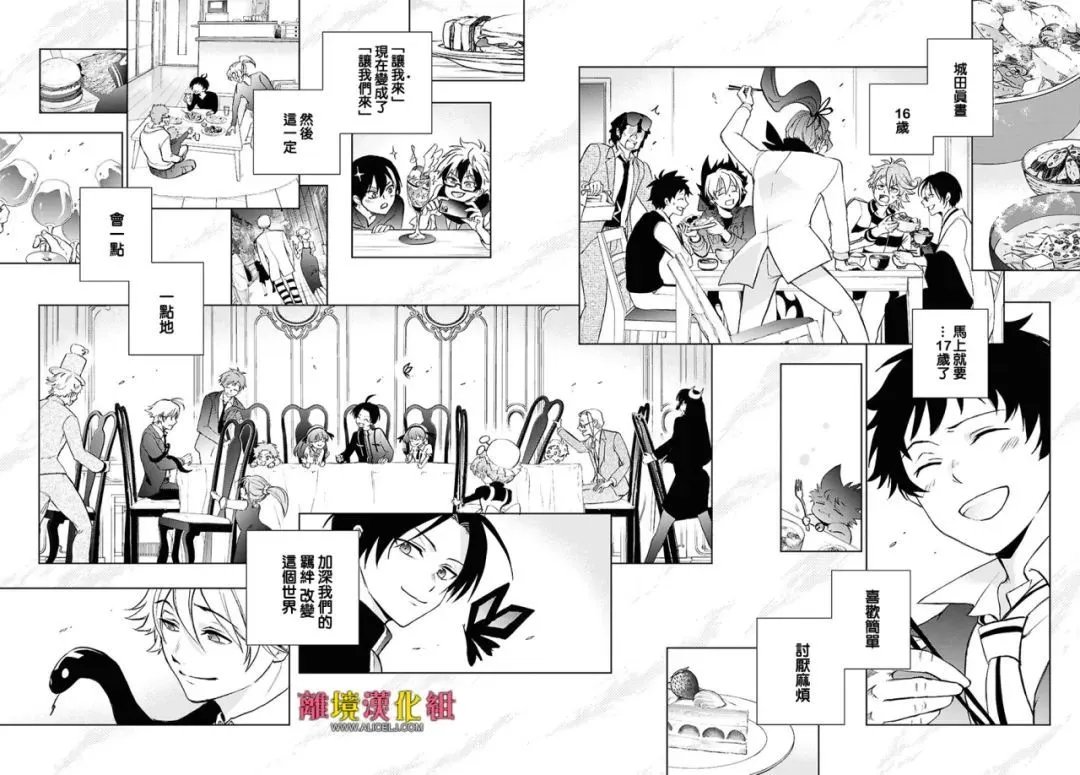 第149话