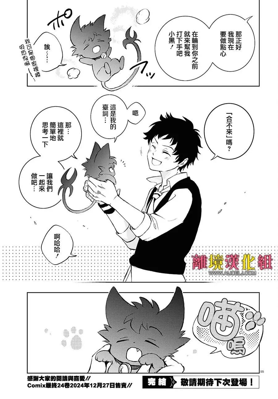 第149话