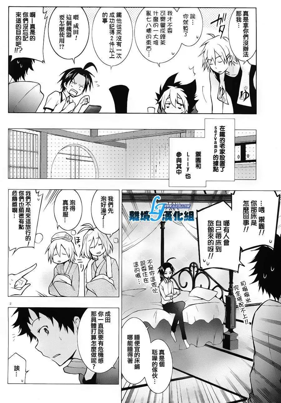 第22回