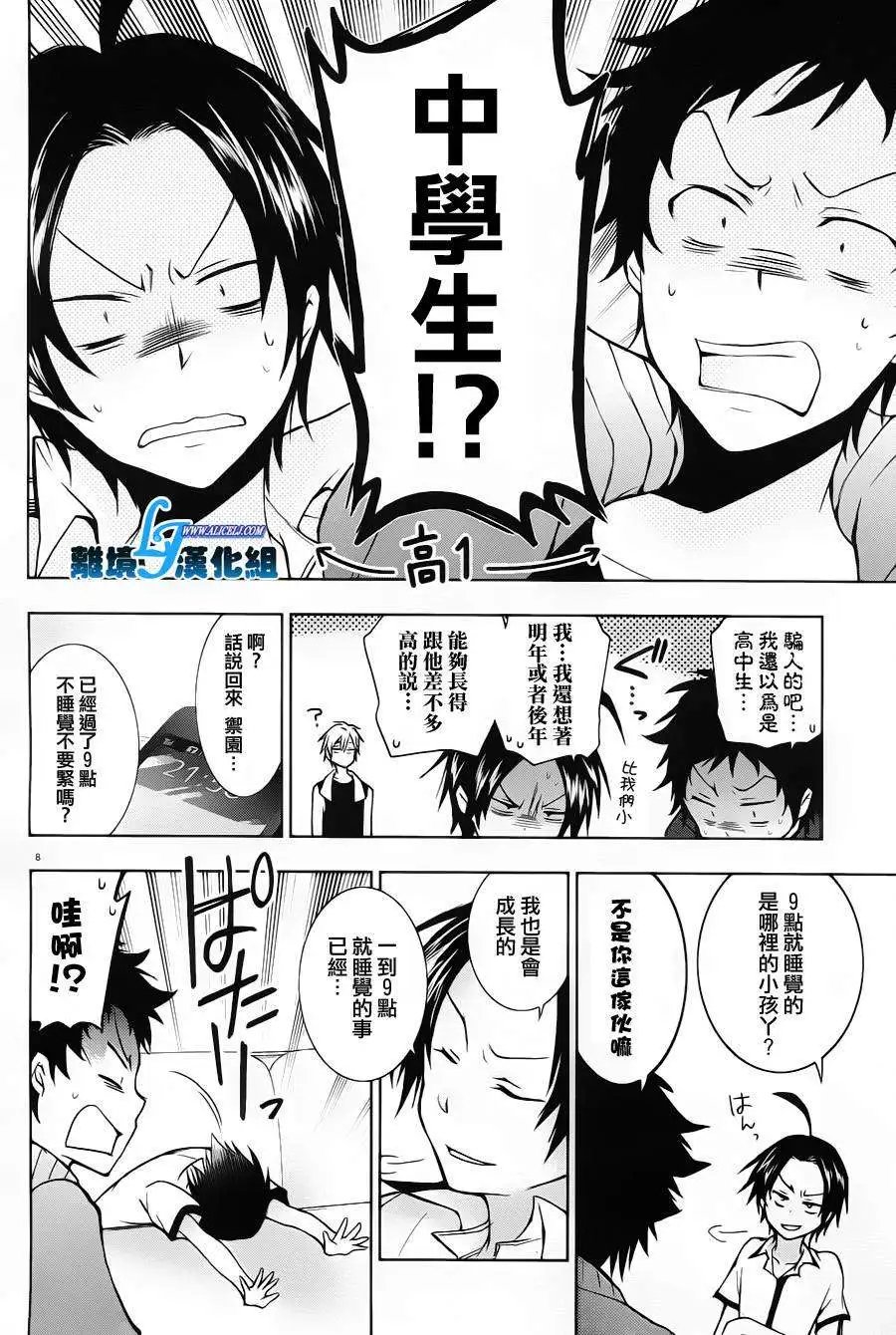 第22回