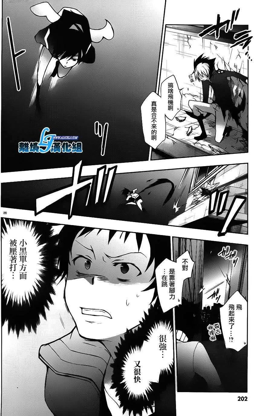 第22回