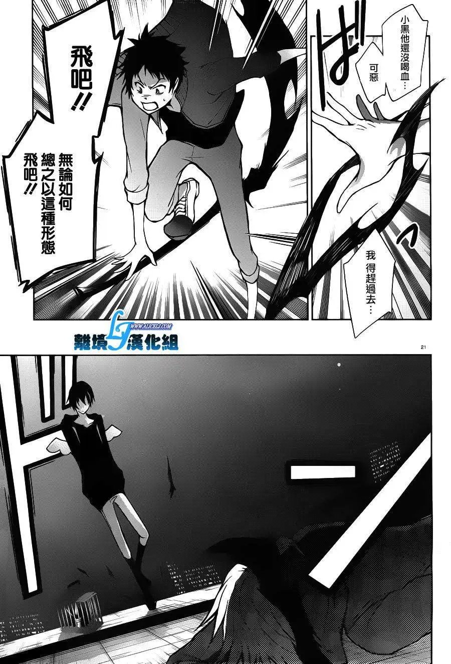 第22回