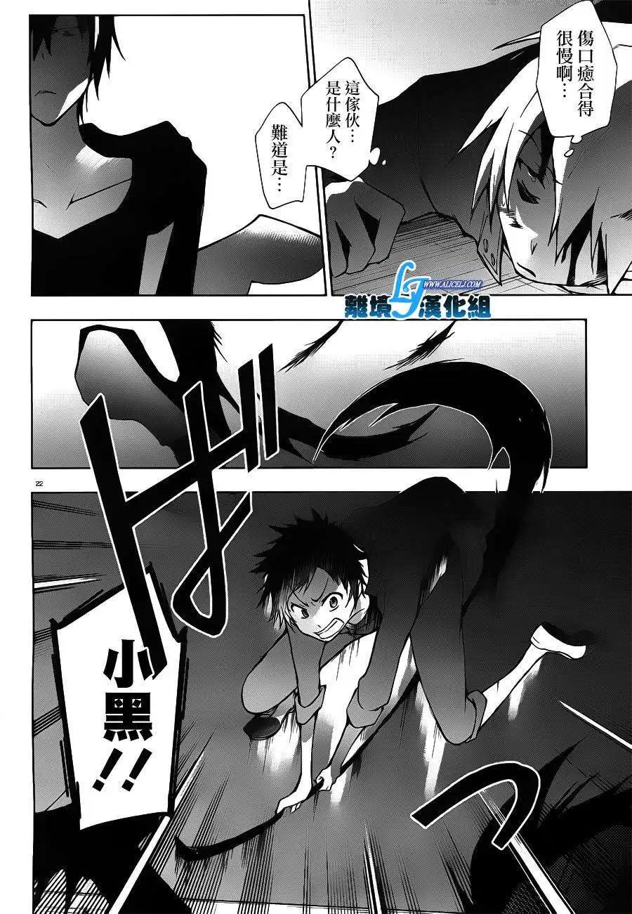 第22回
