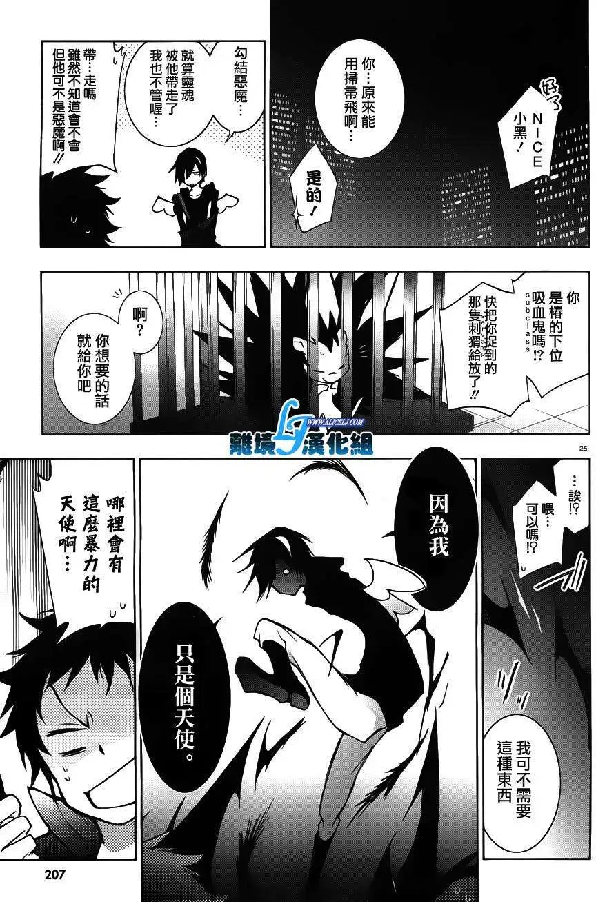 第22回