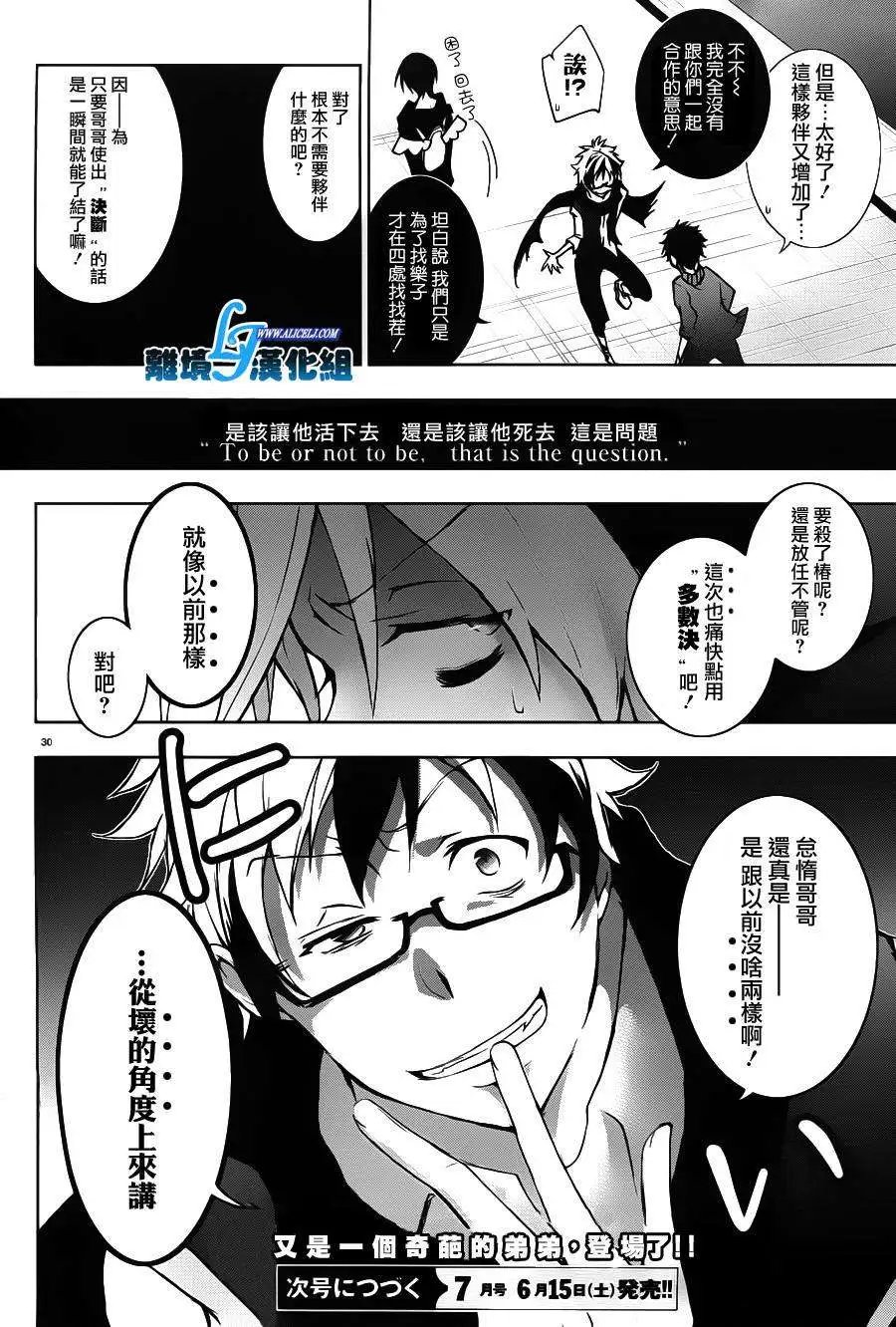 第22回
