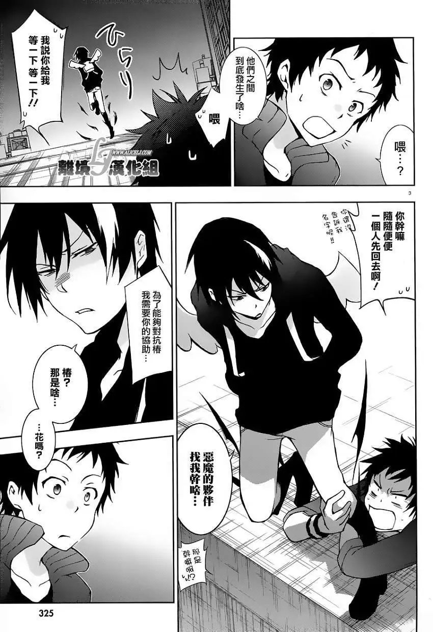 第23回