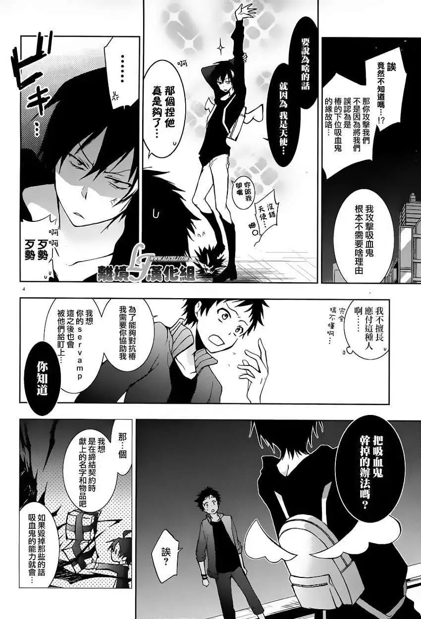 第23回