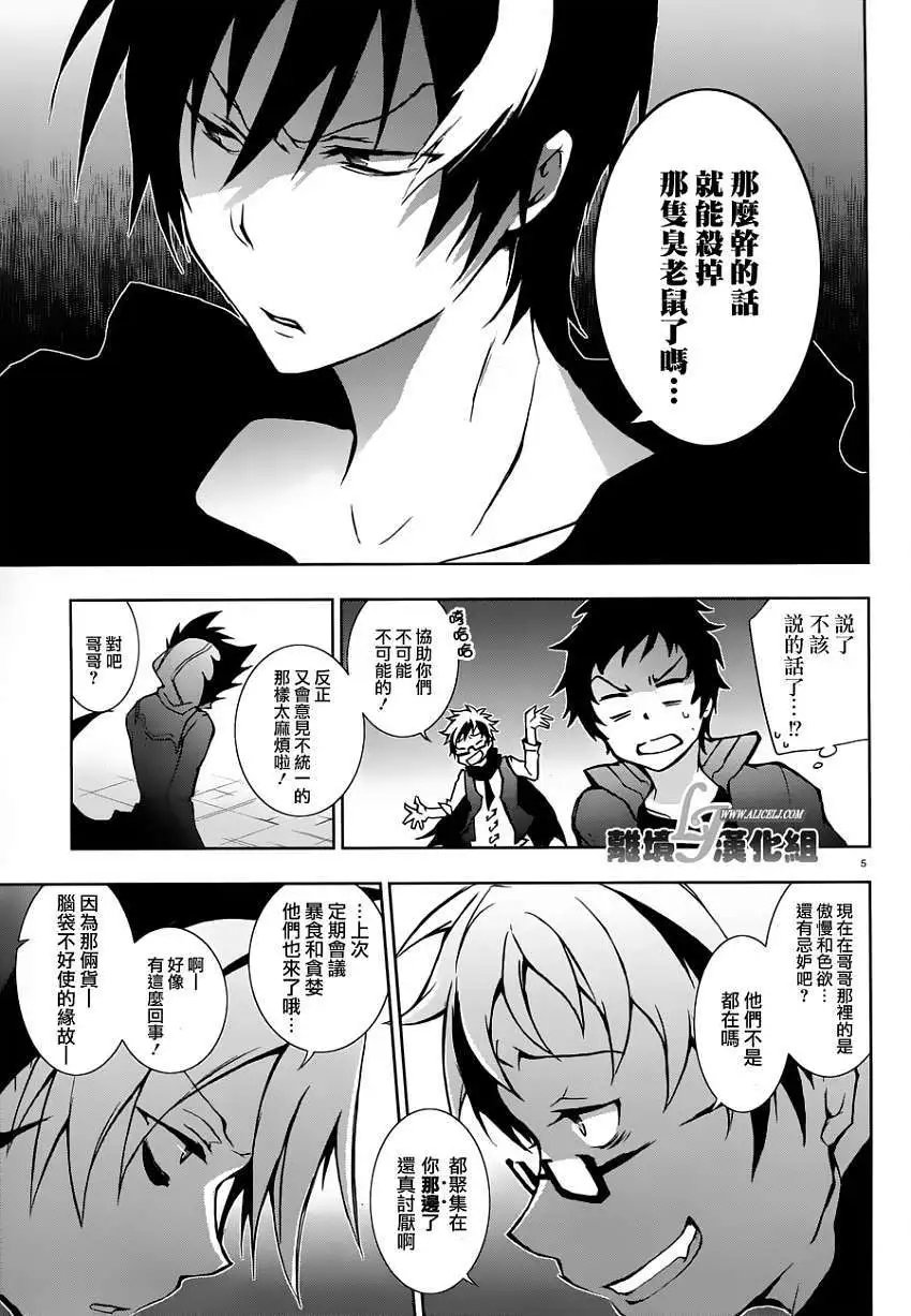 第23回