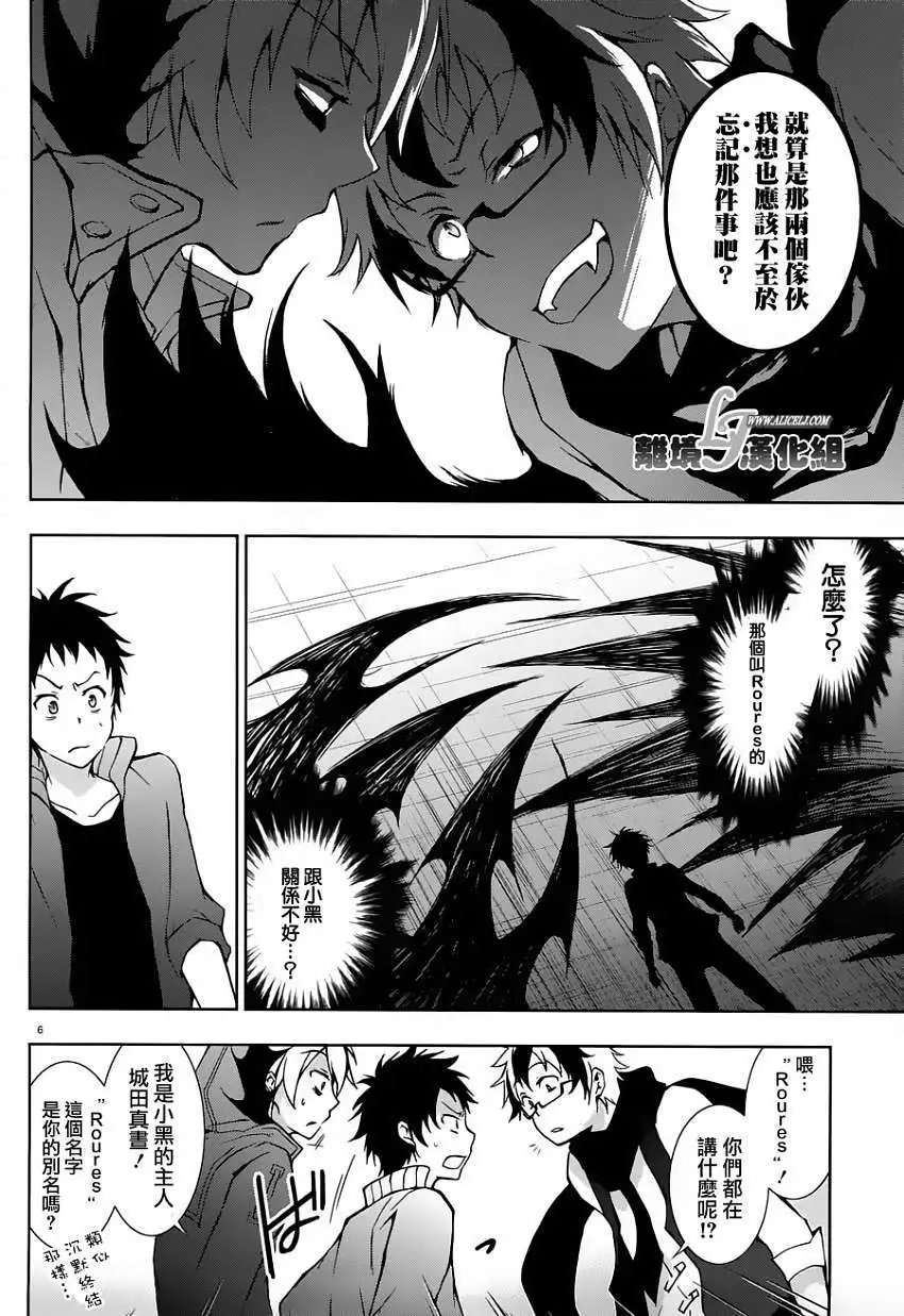 第23回