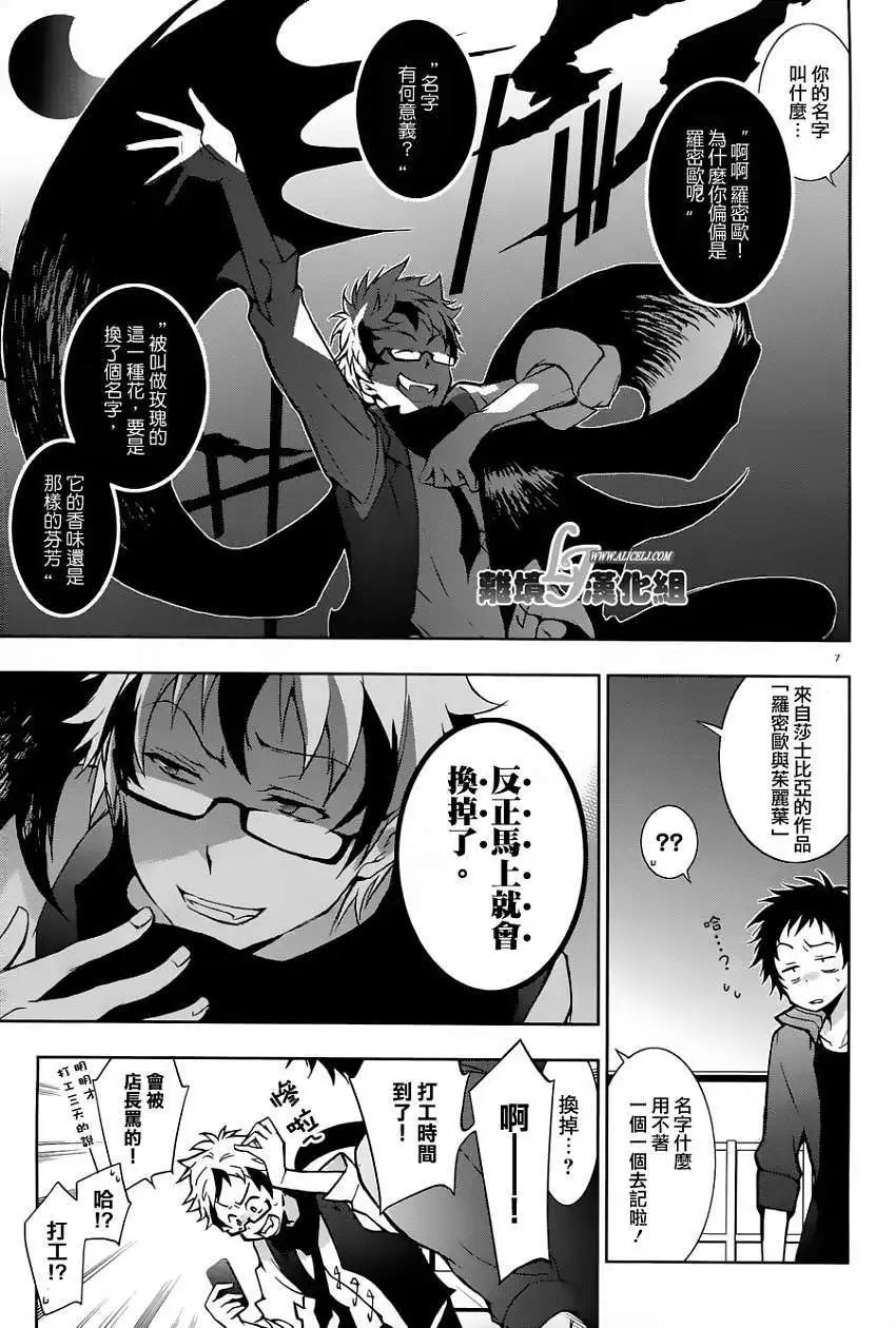 第23回