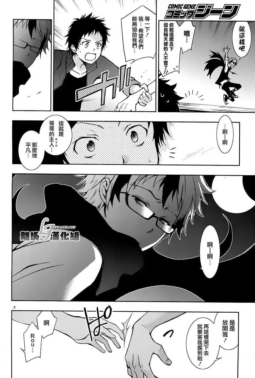 第23回