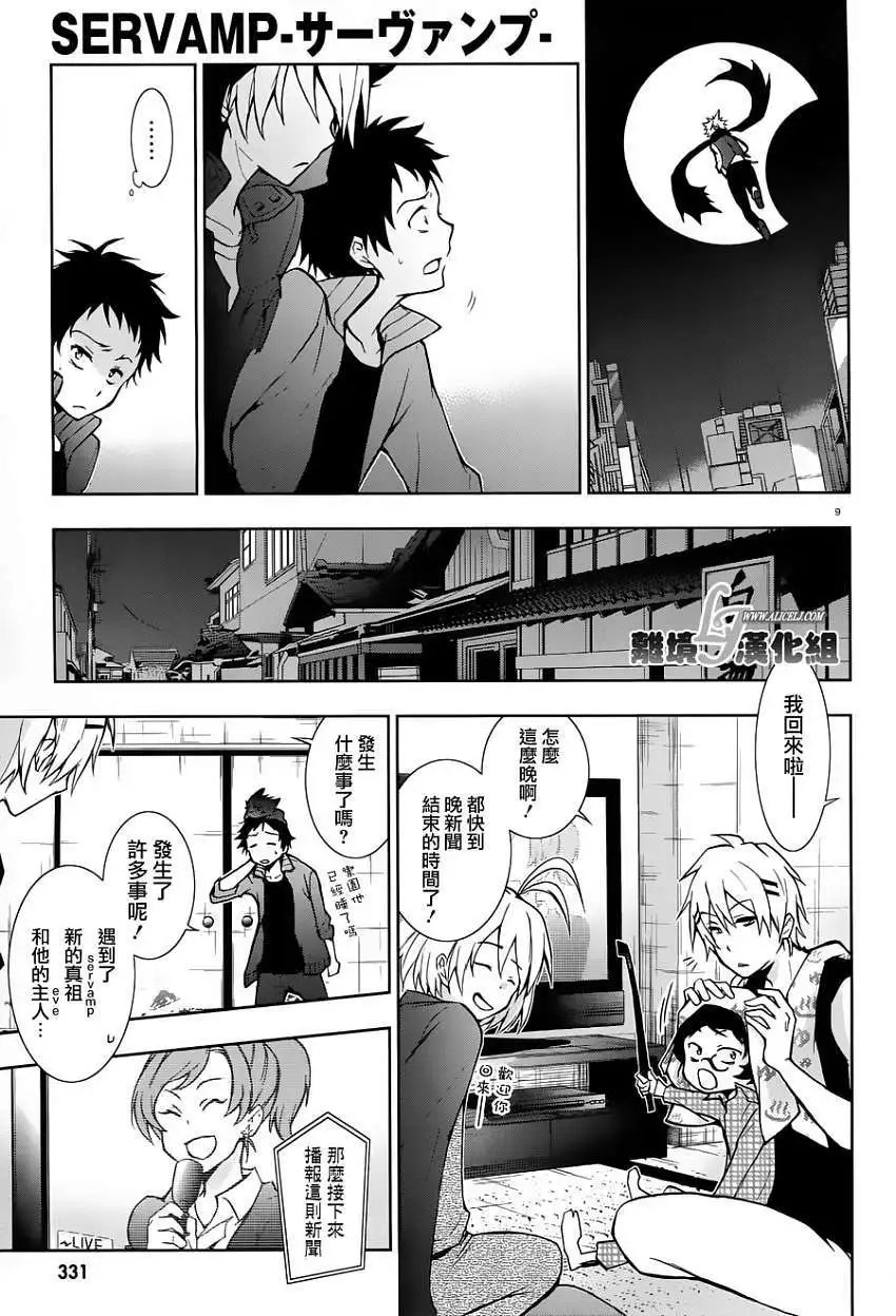 第23回